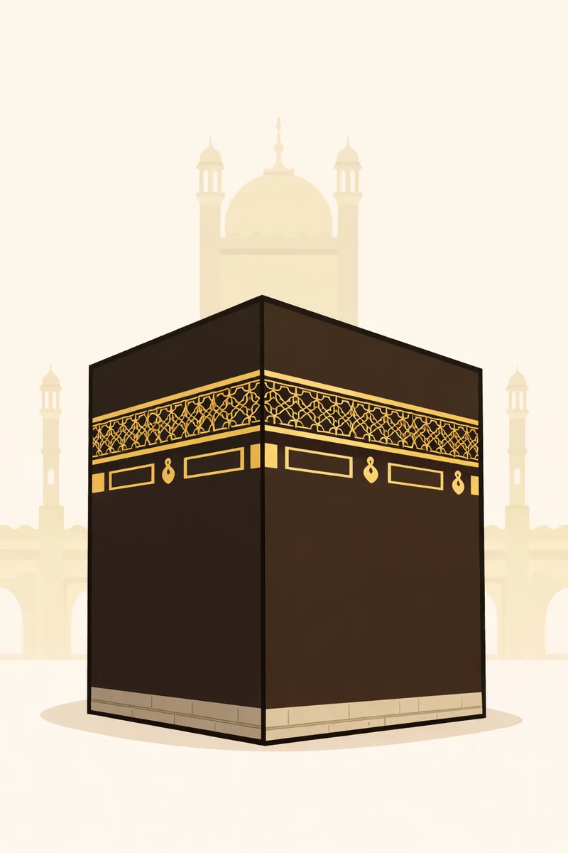 إسلاميات فئة في لعبة لماح